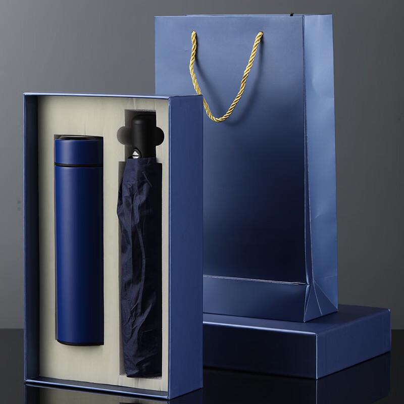 Shangqi Stainless Steel Smart Thermos & Umbrella Business Gift Set