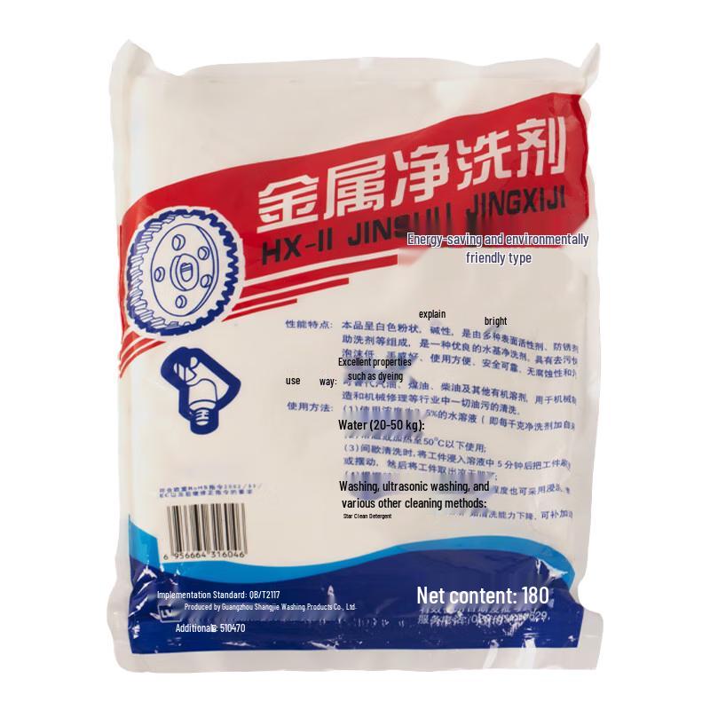 Jingbaili Heavy Duty Metal & Kitchen Cleaner