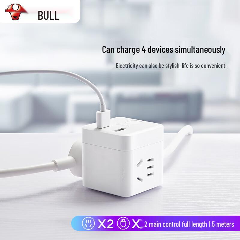 BULL Cube Power Strip with 2 AC Outlets and 2 USB Ports CN plug (adapter included)