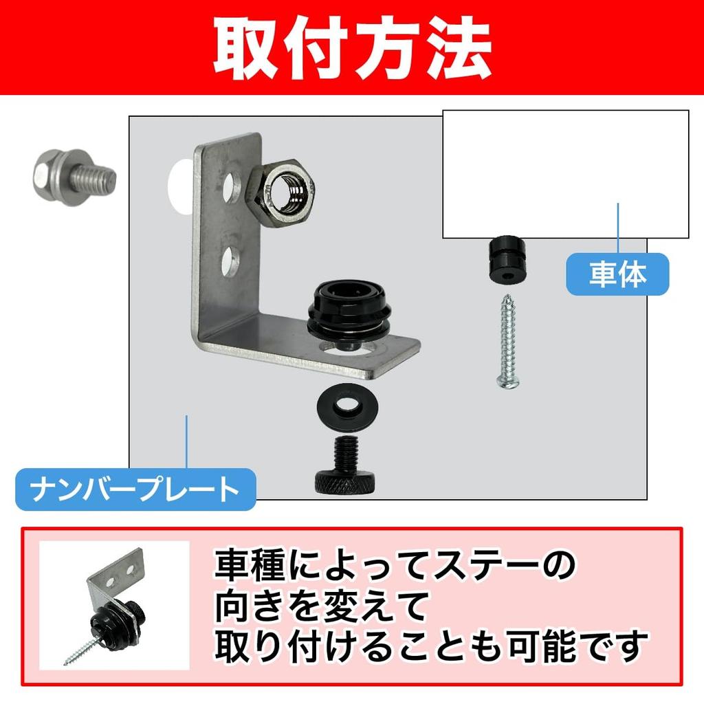 FJmark One-Touch License Plate Easy Removal Quick Release M6 Bolt Nuts Included (Full Set)