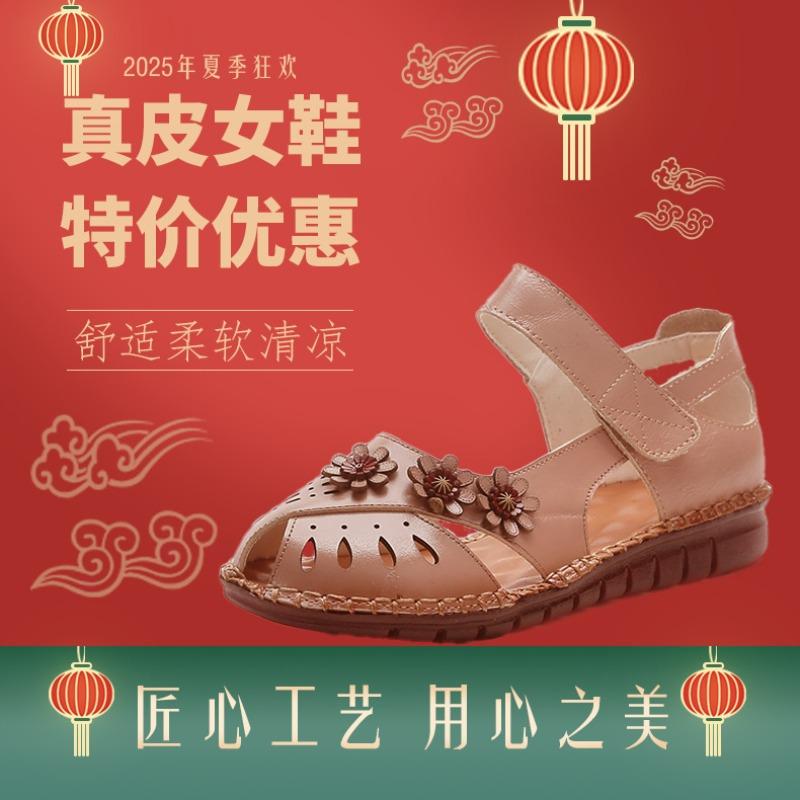 Sandals Women's Genuine Leather Beef Tendon Sole Spring and Summer Fish Mouth Flower Hollow Velcro Non-slip Soft Sole Comfortable