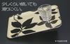 Tatsucraft NR Lunch Tray, Medium, 33cm, Web Original Model, Victorian Old Rose Design, Non-Slip, Microwave-Safe, Stylish Plastic Tray, Serving Tray,