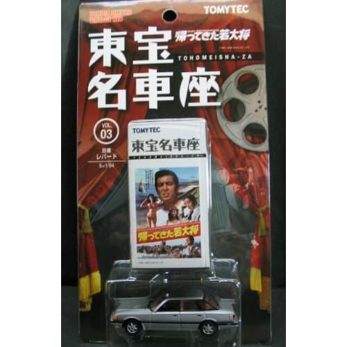 

Tomica Limited Vintage Toho Meishaza Vol.3 Nissan Leopard