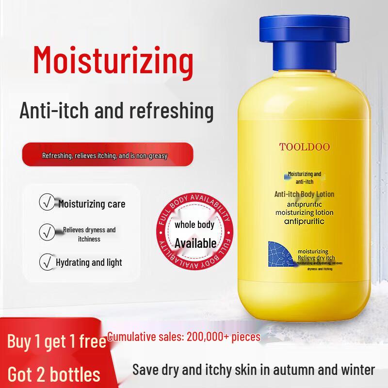 TOOLDOO Skincare & Personal Care Essentials