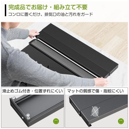 DAIWIN 60cm Wide Exhaust Cover, Adjustable Depth 10-17cm, 25kg Load Capacity, Flat, Thin, Gas Stove Cover, Induction Cooktop Cover, Grill Cover (Adjus