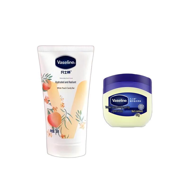 Vaseline White Peach Hand Cream & Petroleum Jelly Set