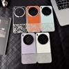 For vivo X300 Ultra Case Stylish Creative Vegan Leather Dragon Pattern Scratch-Resistant Bumper Cover For vivo X 300 Ultra Funda