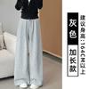 Womens White Low-Waist Loose Wide-Leg Casual Pants 2026 Cotton Blend Relaxed Fit Joggers
