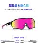 BEACOOL Sports TR90 TAC Polarized Perfect for and Large Frame UV400 Unisex Sunglasses for Men and Safe and Clear Sunglasses, Ultra-Lightweight Lenses,