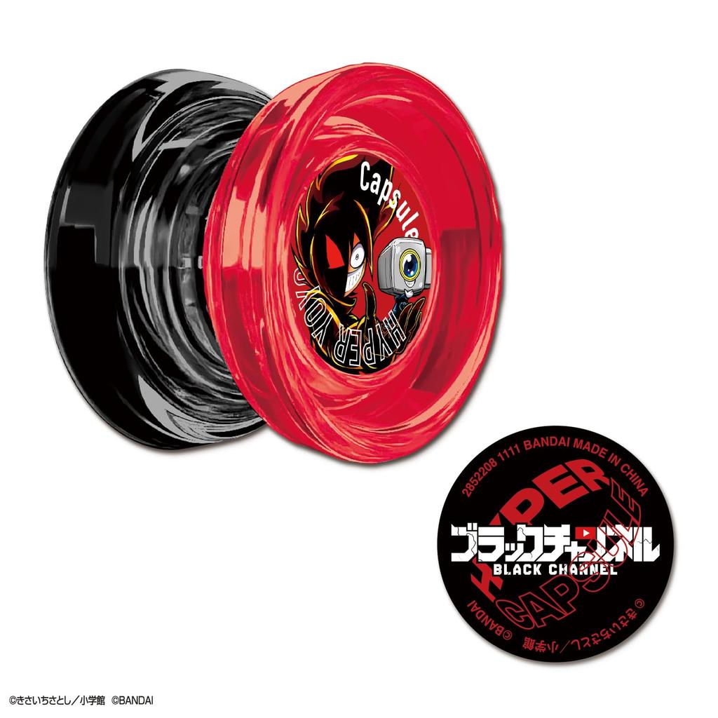 HYPER YOYO ACCEL CoroCoro Comic Edition BOX Contains 24 Recommended 8 Years and Up [Bandai] Vol.3 (1 Pieces) Age