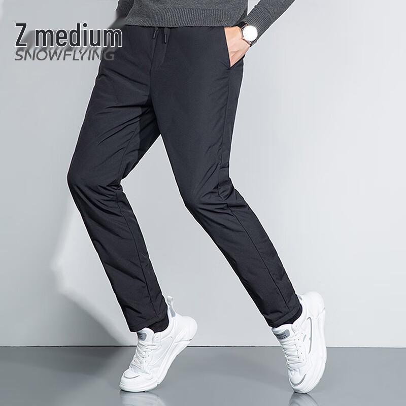 Xuezhongfei Men's Casual Duck Down Padded Pants