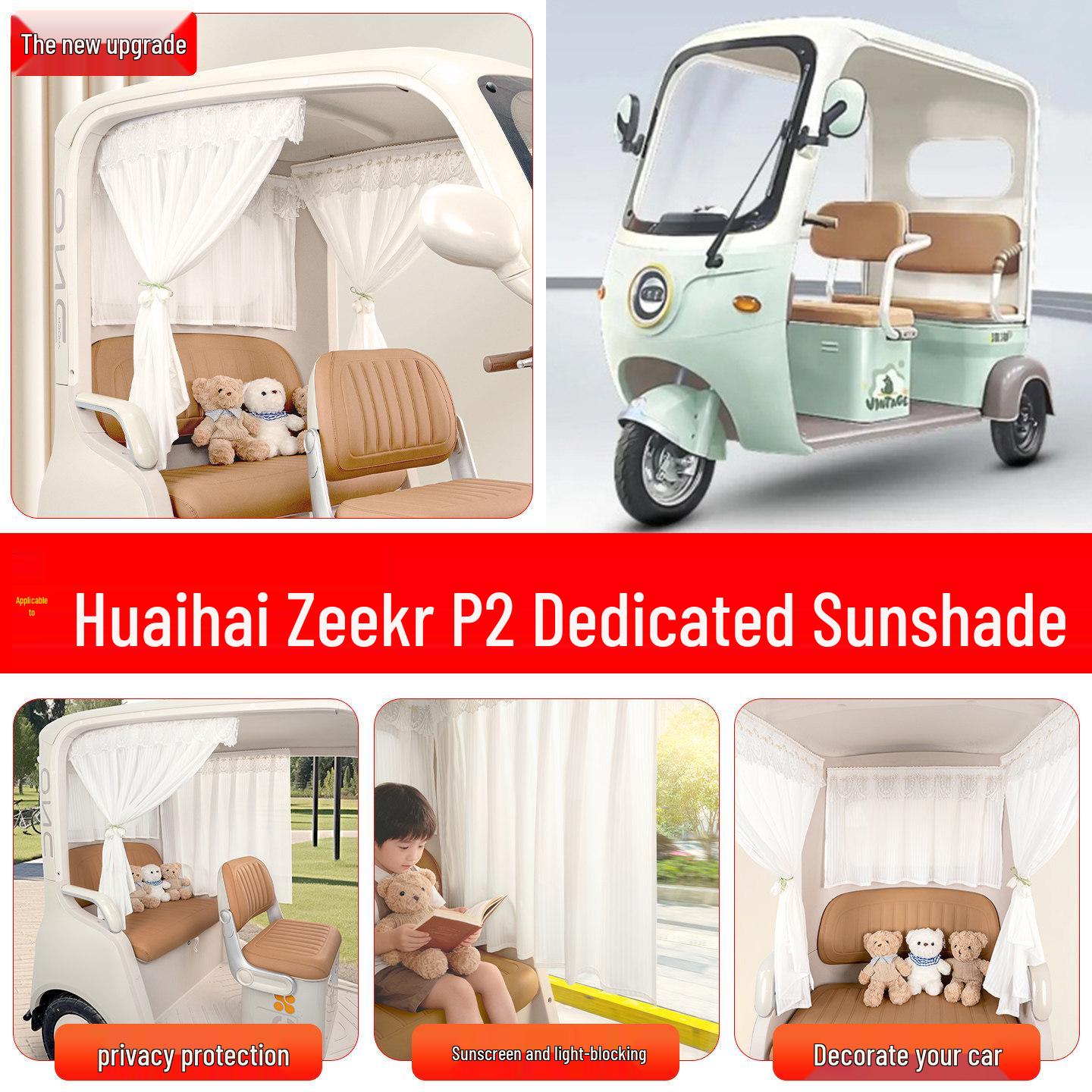 Huaihai Zeekr P2 Electric Tricycle Sunshade Curtains - Sun Protection, Light Blocking Decorative Accessory Rainbow Bean Rear Short Curtain 70x50cm