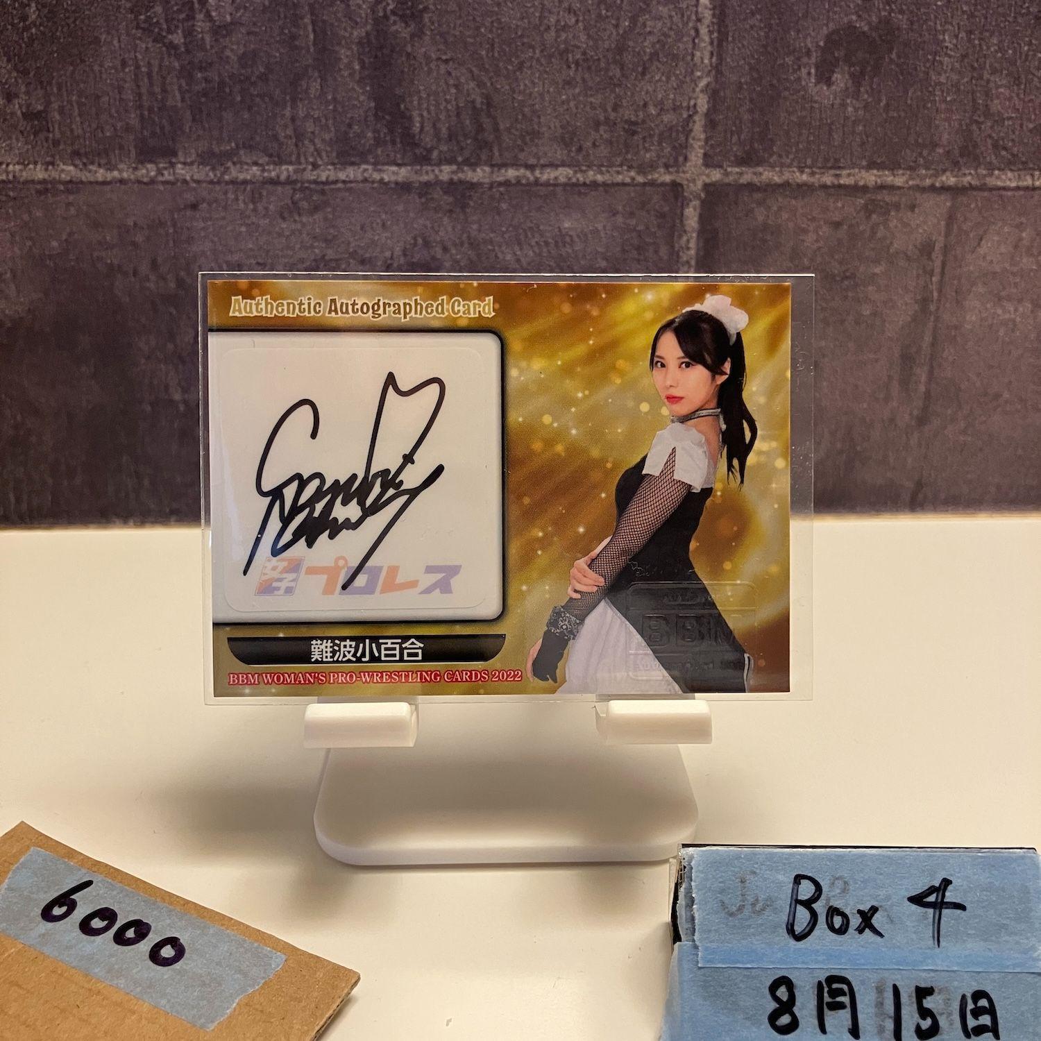 2022 BBM Woman s Pro-Wrestling Sayuri Namba 043/105 Autograph Women s Pro-Wrestling Card