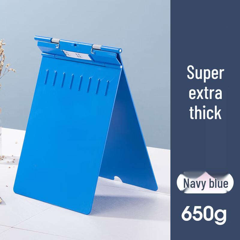 A4 Thickened Anti-Fall ABS Medical Record Clip