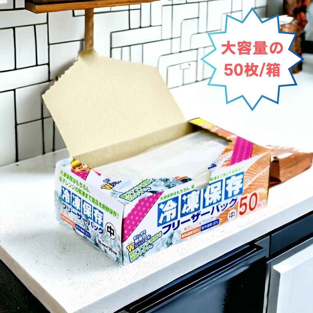 Värdepack med 100 Dainichi Sangyo Plenty of Frozen Preservation Fryspåse 100 Stycken Stycken x 2 18cm x 20cm Dubbel Zip Transparent Färsk