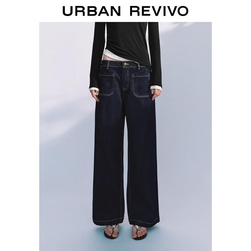 

UR 2026 Women s Casual Wide-Leg Denim Pants