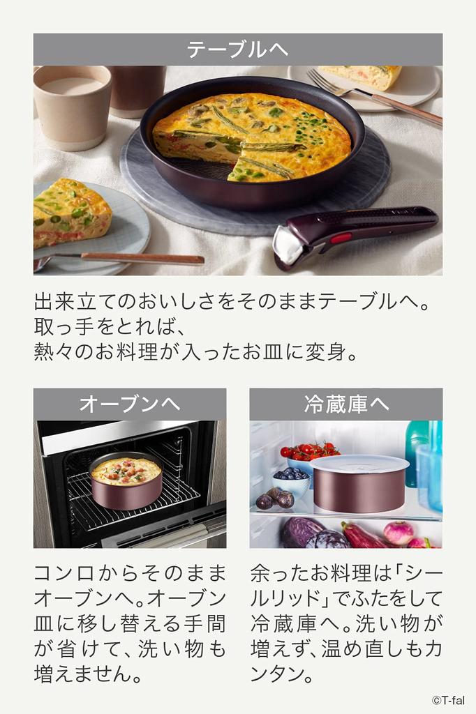 Tefal Pot and Frying Pan Set with Removable Compatible with IH Gas Free of Hazardous Substances Such As Neo IH Maron Brown Brown L38590 Handles,