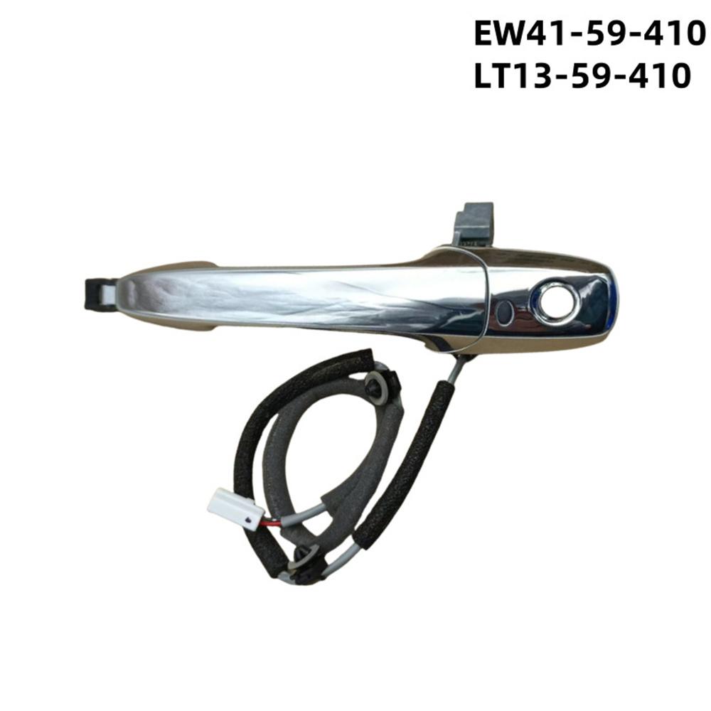 Front Left Smart Door Handle EG2459410B For Mazda CX 7 6 CX 9 RX 8