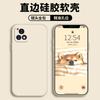 Applicable to vivoy11s mobile phone case protective case liquid soft silicone all-inclusive anti-drop male and female shell