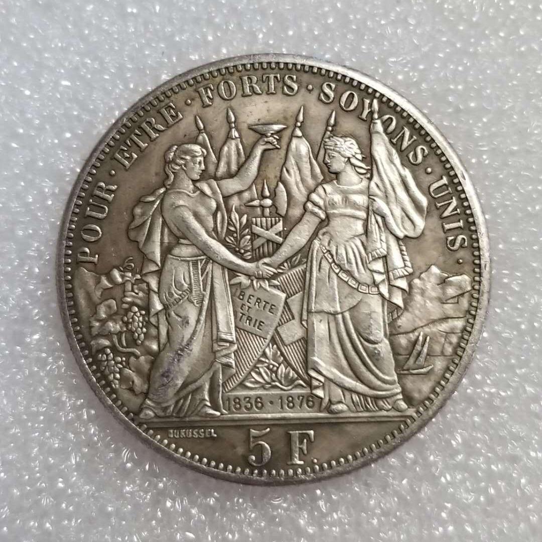 1876 Switzerland  Commemorative Collectible Souvenirs Silver Coins