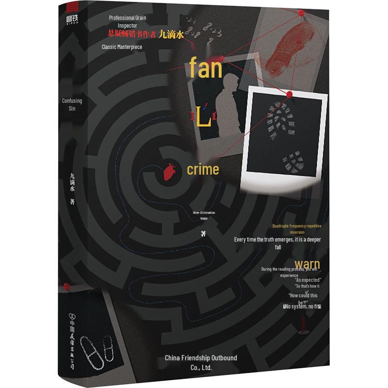 Bewitching Sin (New Edition)