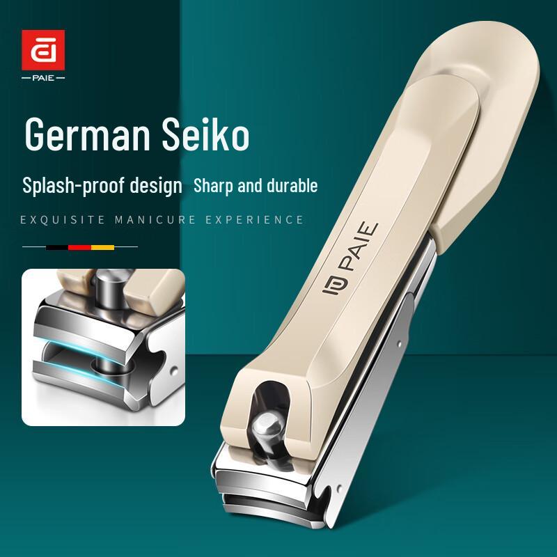 PAIE Anti-Splash Nail Clipper