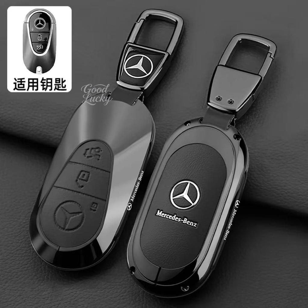 AABIC1 Alloy Car Key Case Full Wrap Protective Shell Holder For Mercedes Benz A B C E S Class C200 C300 E350 E260L W205 CLA CLS GLAGLC