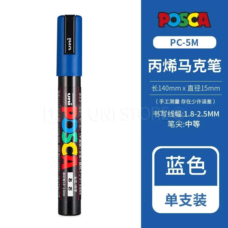 Uni Posca PC-1M 3M 5M marker pen, acrylic paint acrylic paint pen full color markers art supplies stationery painting graffiti