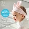 D by DADWAY Cooling Little APDB01554 Headband, Bear,