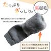 Made in Fleece Extremely Warm Beyond Super Fleece Leg Long Room Extremely Sleeping [kokoromeika] Japan, King's Lining, Warm, Lining, Warmers, Socks,