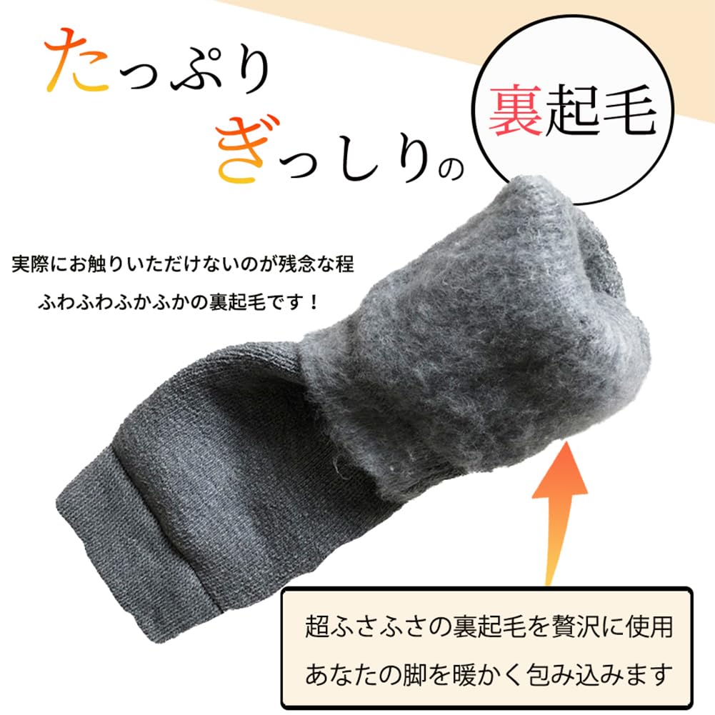 Made in Fleece Extremely Warm Beyond Super Fleece Leg Long Room Extremely Sleeping [kokoromeika] Japan, King's Lining, Warm, Lining, Warmers, Socks,