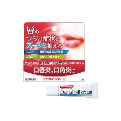 Medicare Dental Peel Cream 5g