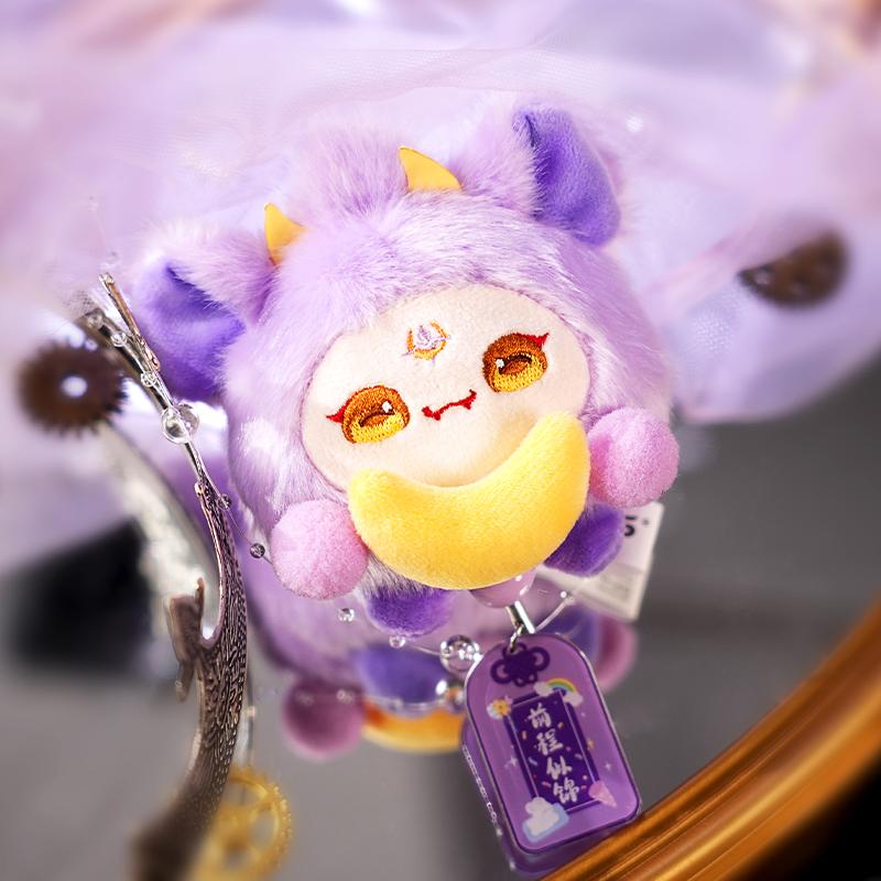 Marchio Stella Sogno Xiangyun Elfo Peluche Ricamo Ciondolo Nuova Blind Box Accessori Borsa Ragazza Ciondolo Regalo di Compleanno