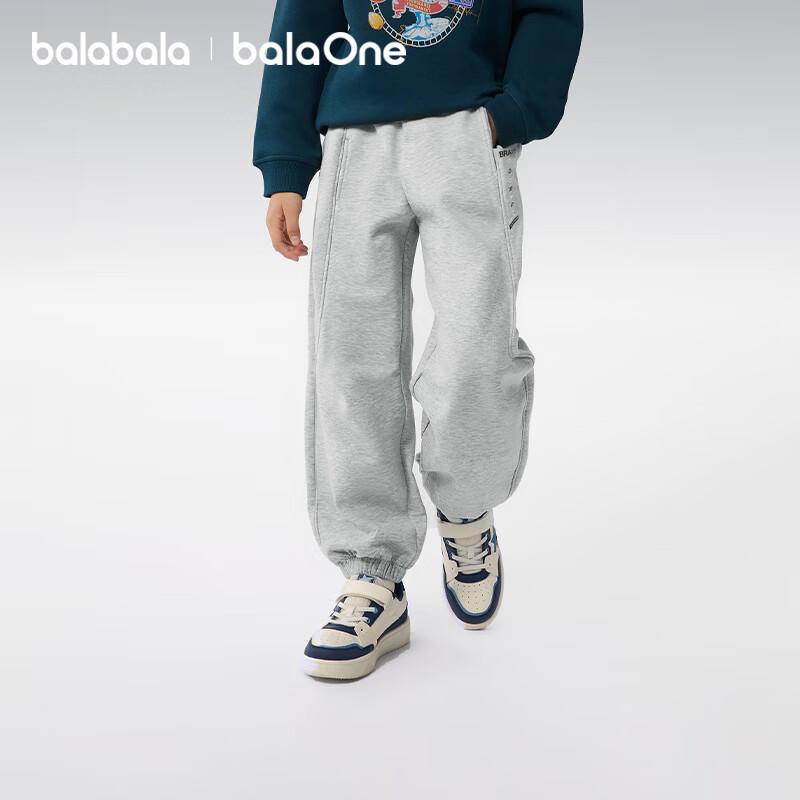 Balabala Kids Casual Sport Trousers - Unisex Autumn Wear