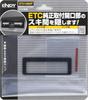 ENDY ETH-080P ETC face panel for Suzuki and Mazda vehicles