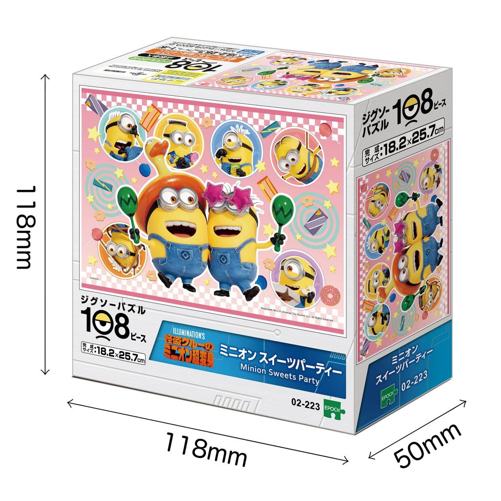 Epoch Jigsaw Puzzle Minions Sweets Party X with and Score Ticket 108-Piece (18.2 25.7 Cm) 02-223 Glue, Spatula,