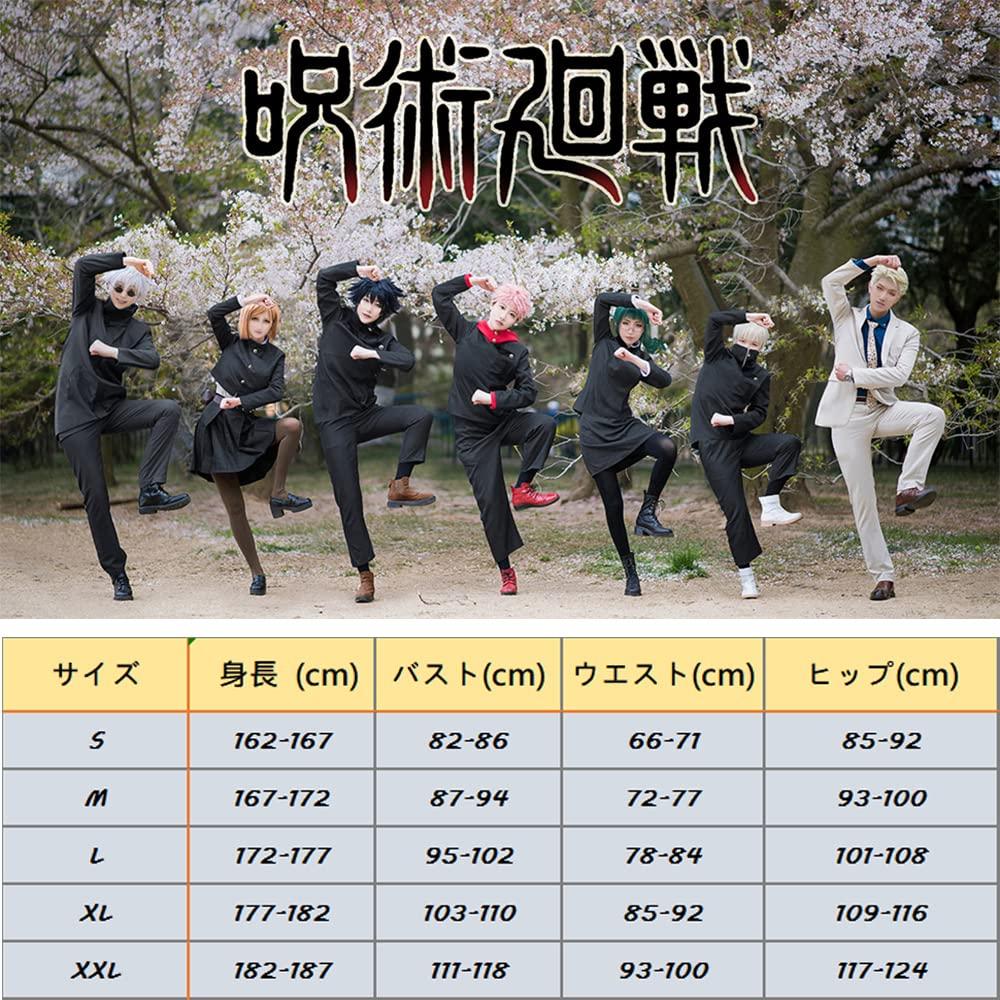 Satoru Gojo Cosplay Costume Satoru Gojo Disguise Present Costume Event Party Cultural Festival Gojo Wig [Pawpaw] "With Wig" "With Glasses" (Satoru +