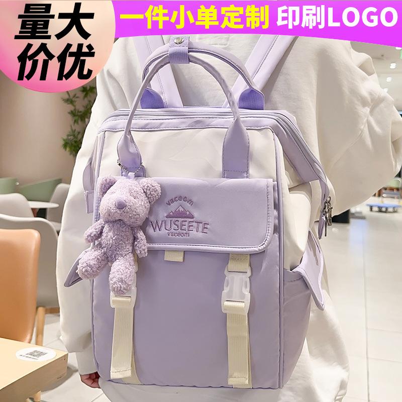 Handbag Elementary school girl High value girl Cute letter children Small backpack