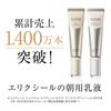 Elixir SUPERIEUR Tagespflege Revolution SP+ 35 ml Farblos Quasi-Medikament UV-Emulsion Morgen Festigkeit Feuchtigkeit SPF50+ PA++++ Alterungspflege Shiseido