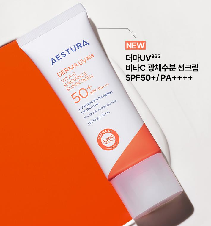 [NOUVEAU] AESTURA DermaUV365 Écran Solaire Éclat Vita-C 40ml + 20ml | Éclaircissant + Hydratation | SPF50+