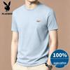 Men's 2026 Summer Cotton Short Sleeve T-Shirt