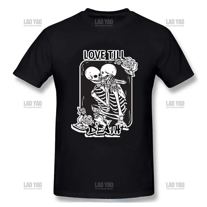 The Lovers Sweet Kiss Skull Tshirts Hug Me Pure Couple Skeleton Skull T Shirt Men Easter Day Death Punk Style T Shirts