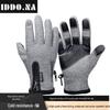 IDDO.NA Warm Touchscreen Winter Sports Gloves