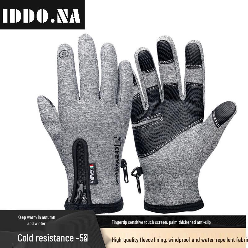 IDDO.NA Warm Touchscreen Winter Sports Gloves
