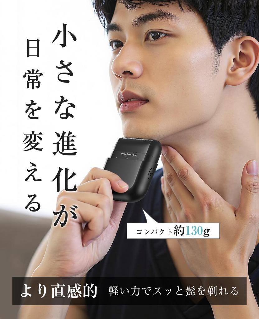 Compact Electric Shaver for 2025 Deep Reciprocating IPX7 Low Locking Perfect for Business Trips and Great Gift Men, Model, Shave, 3-Blade Shaver,