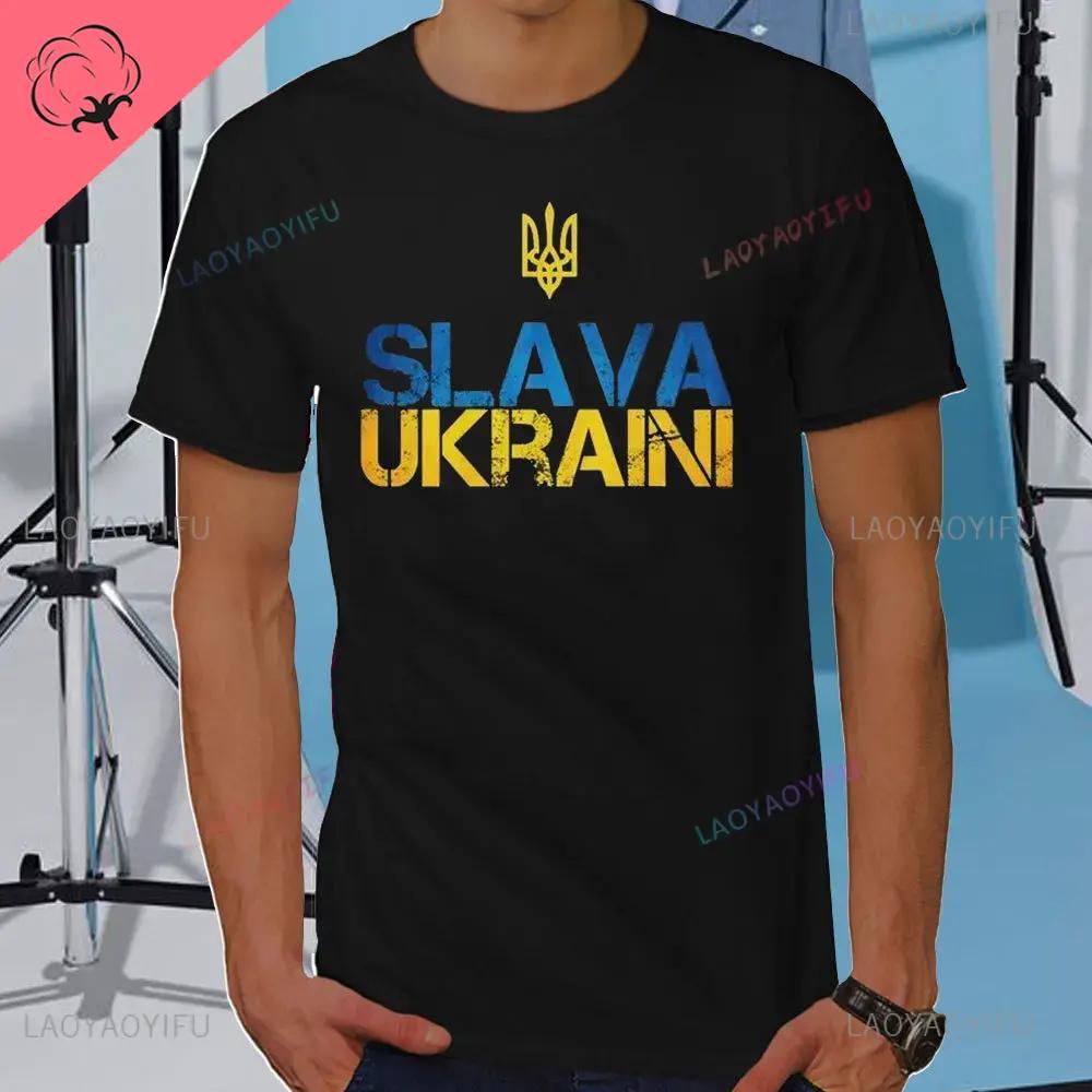 Summer Mens Tshirt Good Evening We Are From Ukraine Ukrainian Flag Shirt Womens Mens Cotton TShirt Short Sleeve Casual Tee