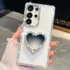 A37 Love Mirror Holder Suitable for Samsung S26Ultra Mobile Phone Case Flash Diamond S25 Flash Powder A56 Jacket