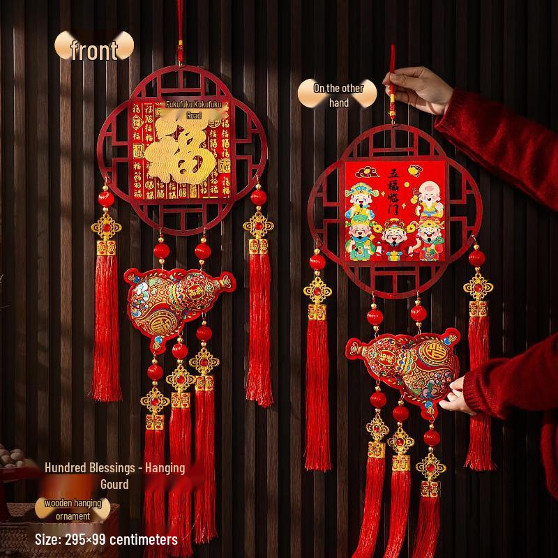 Chinese New Year Blessing Hanging Ornament