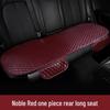 Universal Leather Car Seat Cushion Set - Single Piece, Cool Pad, Four Seasons, for Driver and Rear Row
