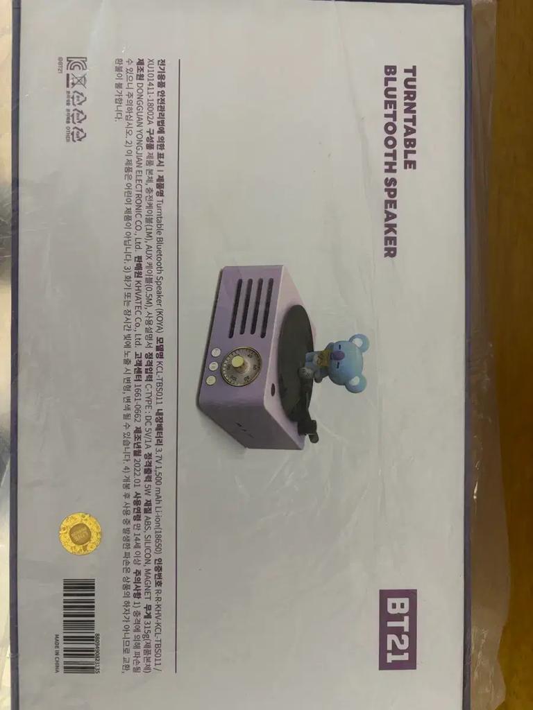 BTS BT21 Turntable Bluetooth Speaker Koya New Product